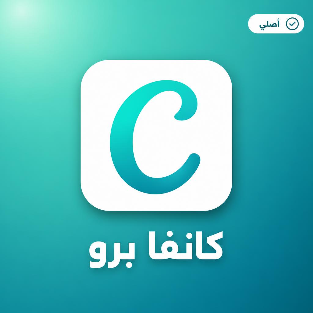 canva-pro